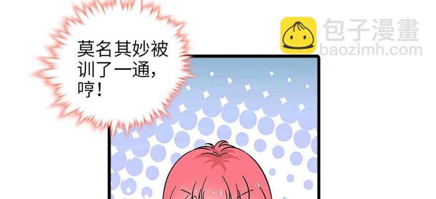 第125话 以一敌三(1/2)-第125话