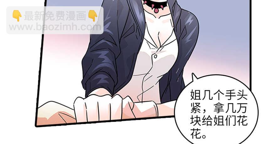 第125话 以一敌三(1/2)-第125话