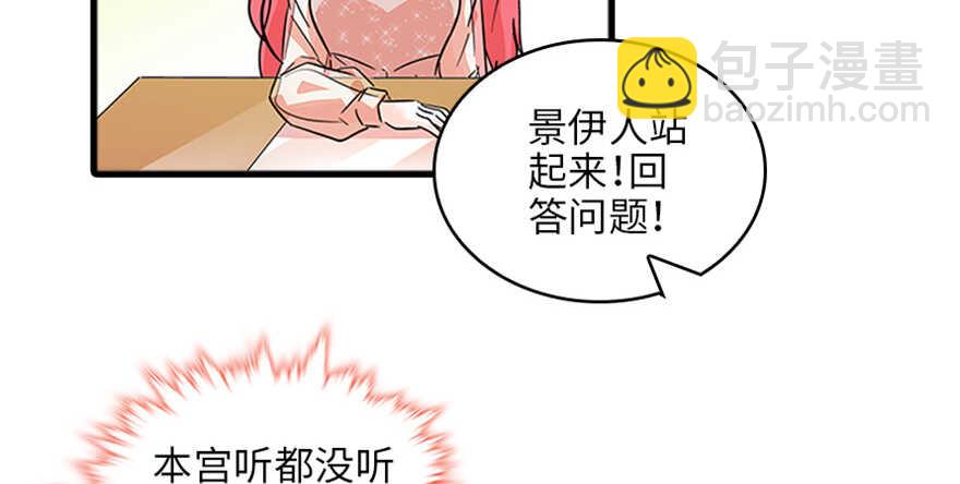 第125话 以一敌三(1/2)-第125话