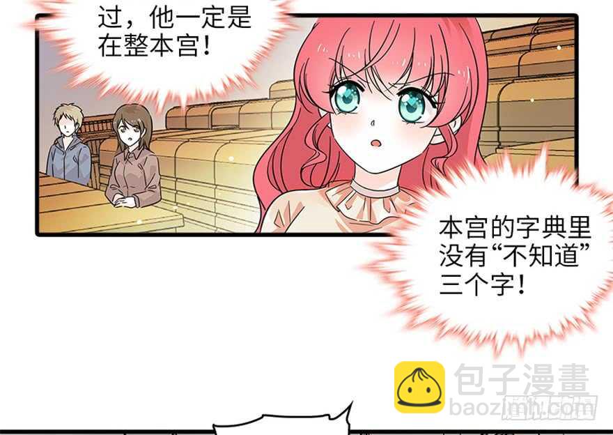 第125话 以一敌三(1/2)-第125话