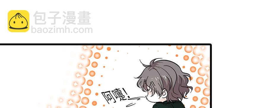 第127话 我只对你意图不轨！(1/2)-第127话
