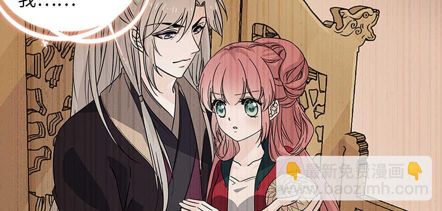 第127话 我只对你意图不轨！(1/2)-第127话