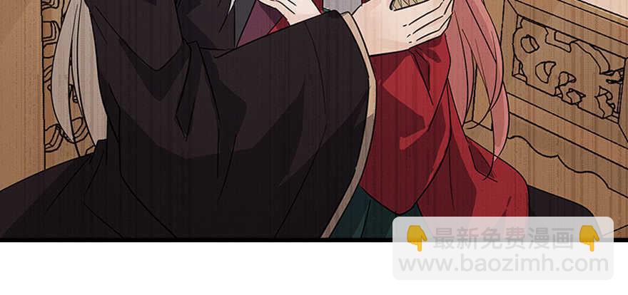 第127话 我只对你意图不轨！(1/2)-第127话