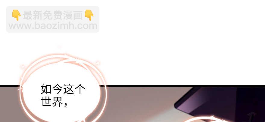 第127话 我只对你意图不轨！(1/2)-第127话