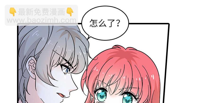 第127话 我只对你意图不轨！(1/2)-第127话