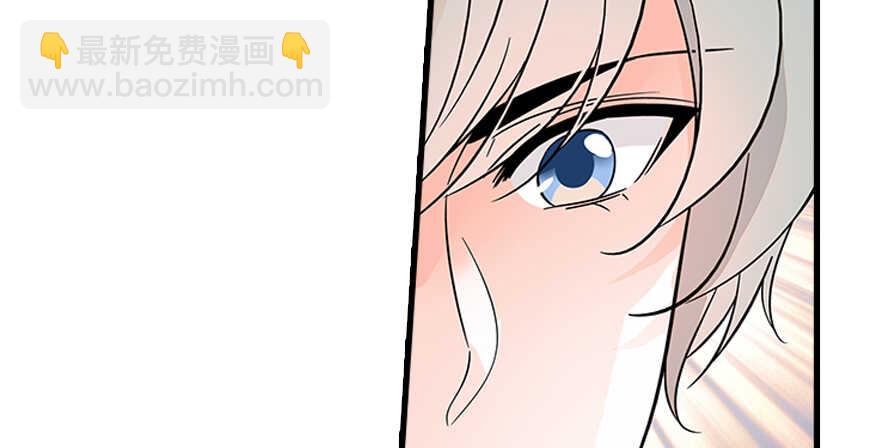 第127话 我只对你意图不轨！(1/2)-第127话