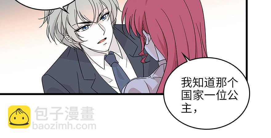 第127话 我只对你意图不轨！(1/2)-第127话
