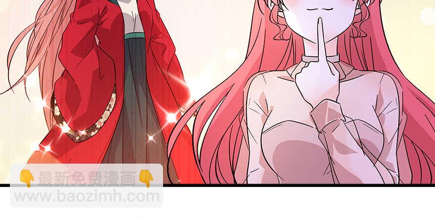 第127话 我只对你意图不轨！(1/2)-第127话