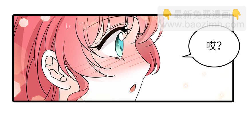 第127话 我只对你意图不轨！(1/2)-第127话