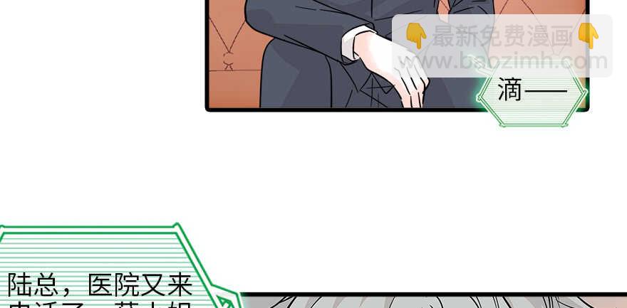 第127话 我只对你意图不轨！(1/2)-第127话