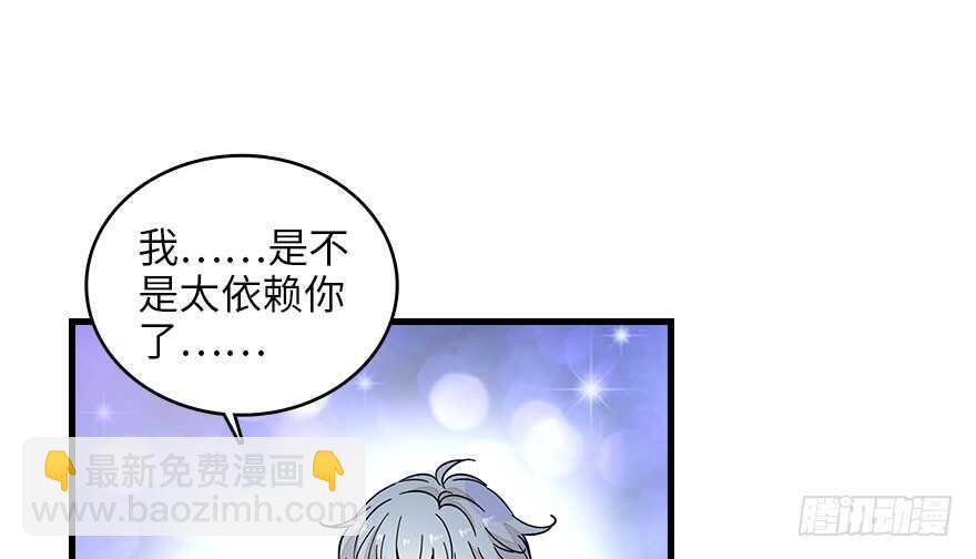 第129话 身份暴露了？(1/2)-第129话