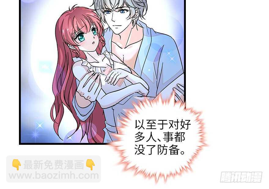 第129话 身份暴露了？(1/2)-第129话
