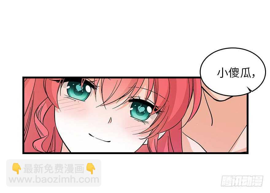 第129话 身份暴露了？(1/2)-第129话