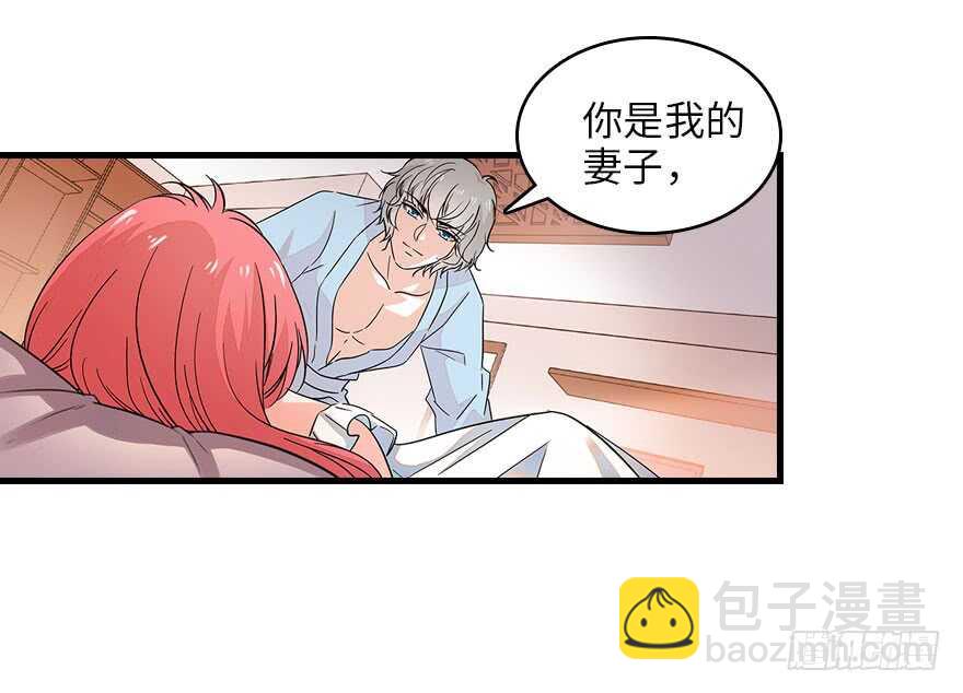 第129话 身份暴露了？(1/2)-第129话