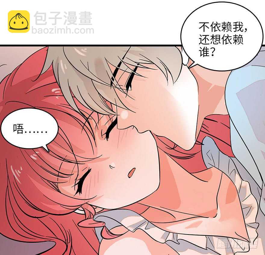 第129话 身份暴露了？(1/2)-第129话