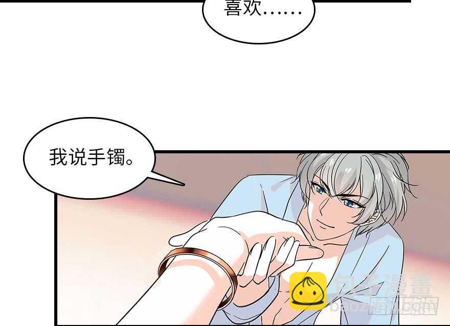 第129话 身份暴露了？(1/2)-第129话