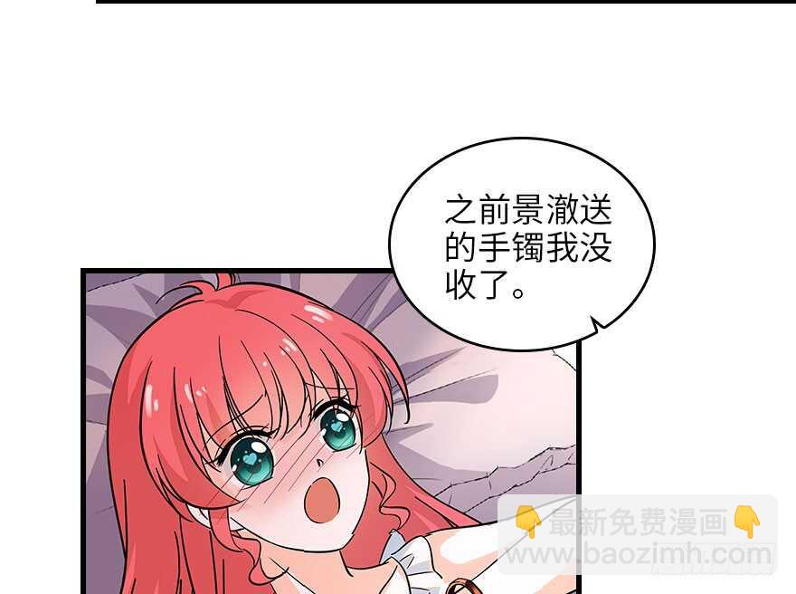 第129话 身份暴露了？(1/2)-第129话
