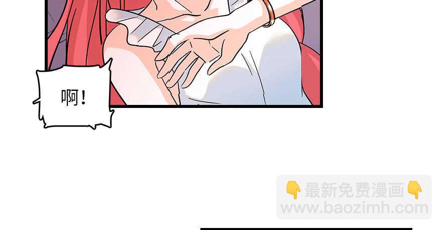 第129话 身份暴露了？(1/2)-第129话