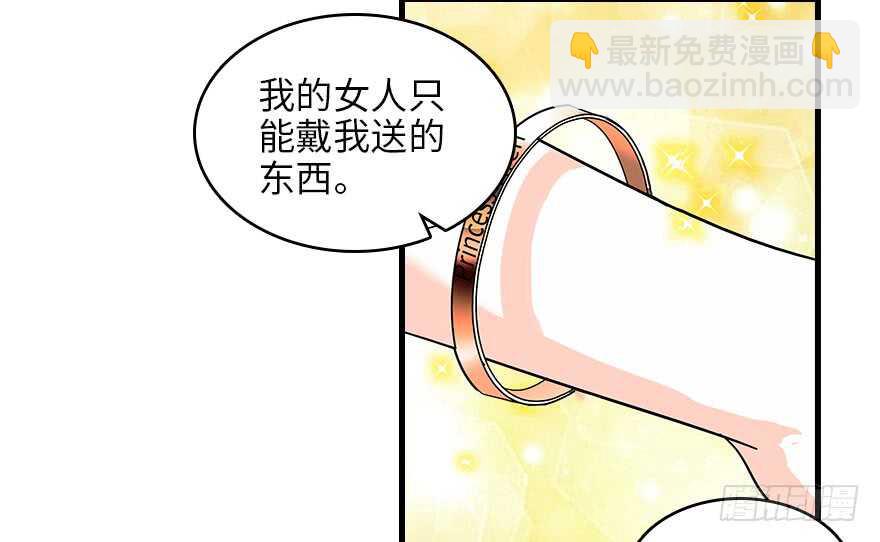 第129话 身份暴露了？(1/2)-第129话