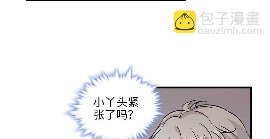 第129话 身份暴露了？(1/2)-第129话