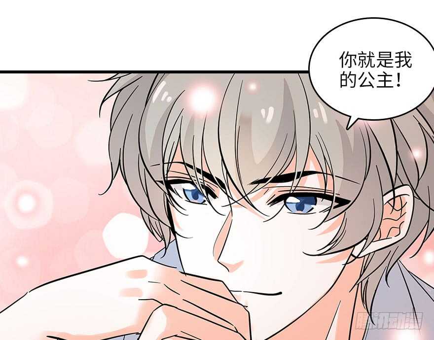 第129话 身份暴露了？(1/2)-第129话