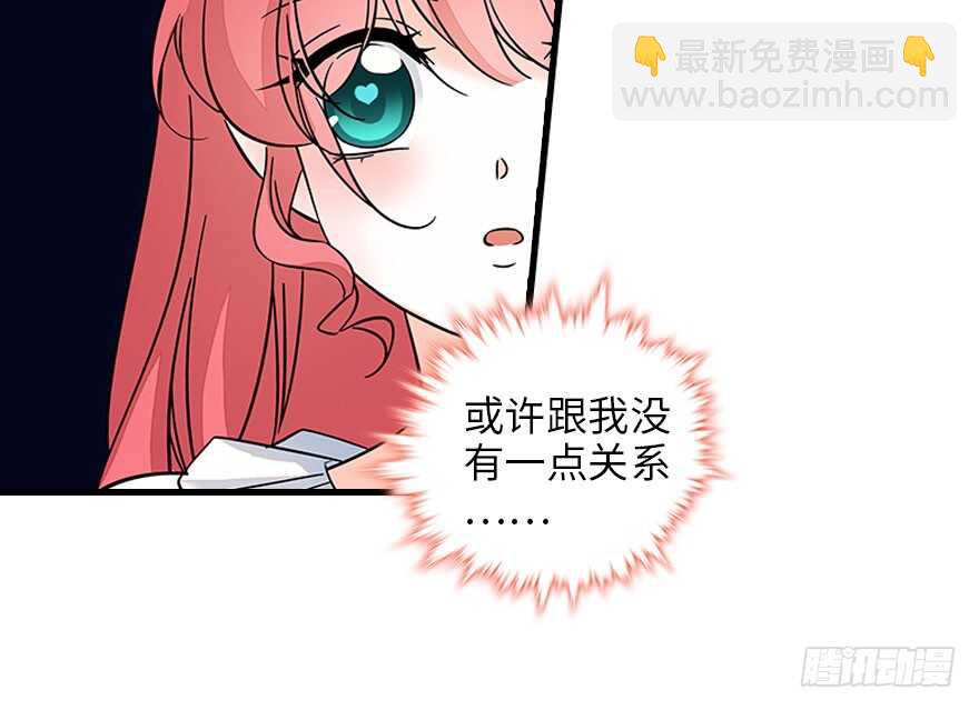 第129话 身份暴露了？(1/2)-第129话