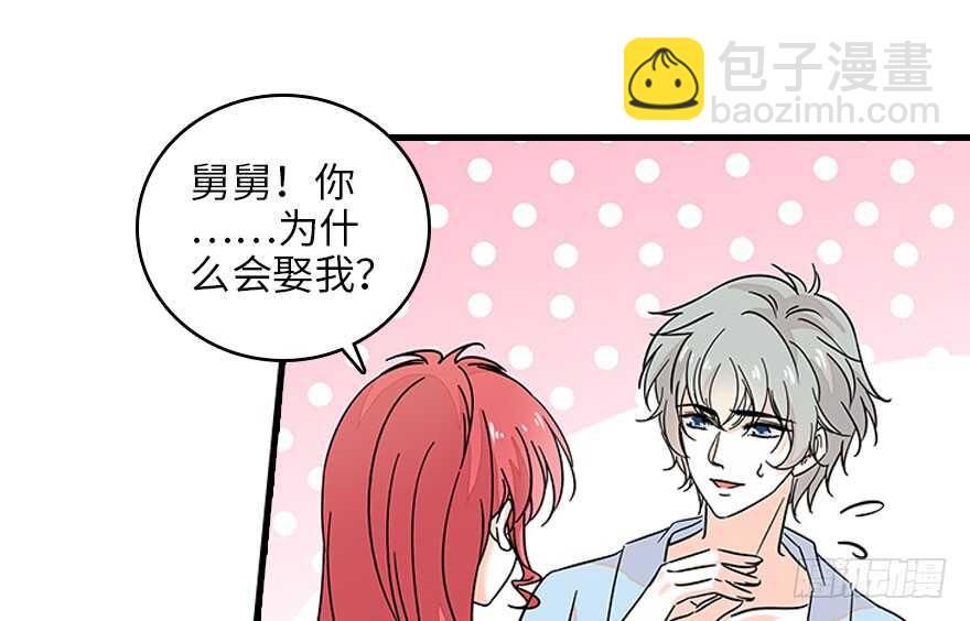 第129话 身份暴露了？(1/2)-第129话