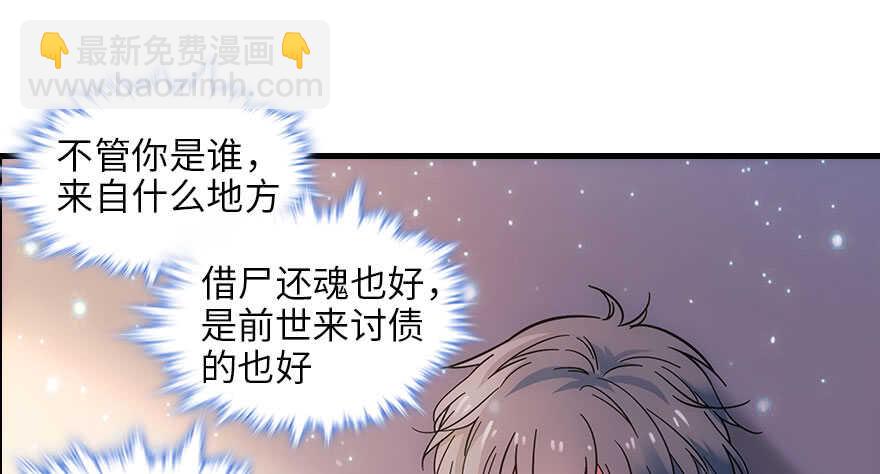 第129话 身份暴露了？(1/2)-第129话