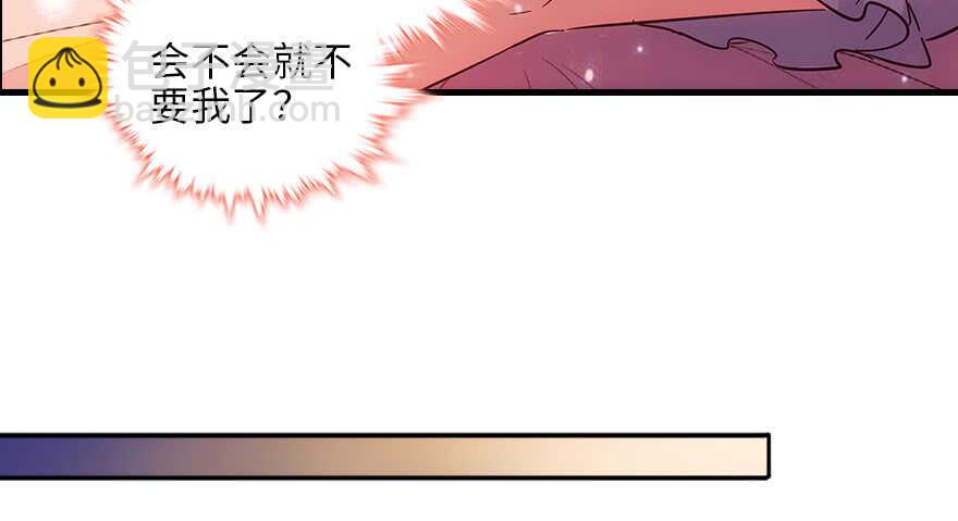 第129话 身份暴露了？(1/2)-第129话