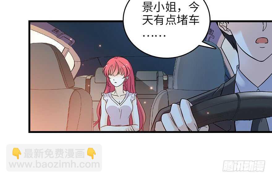 第129话 身份暴露了？(1/2)-第129话
