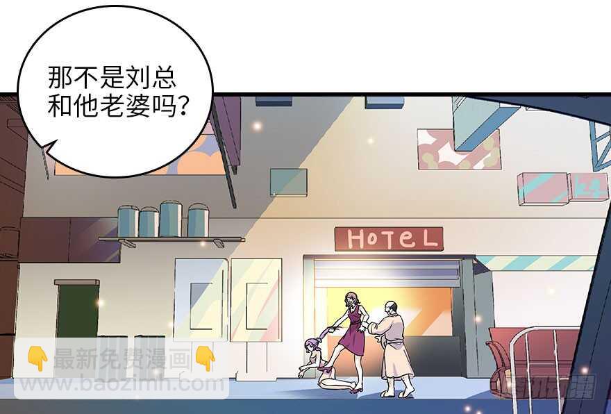 第129话 身份暴露了？(1/2)-第129话
