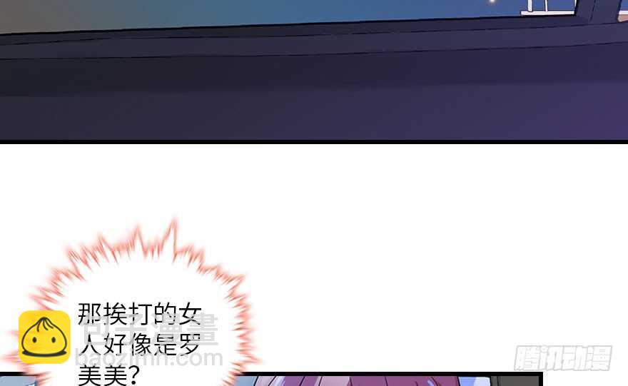 第129话 身份暴露了？(1/2)-第129话