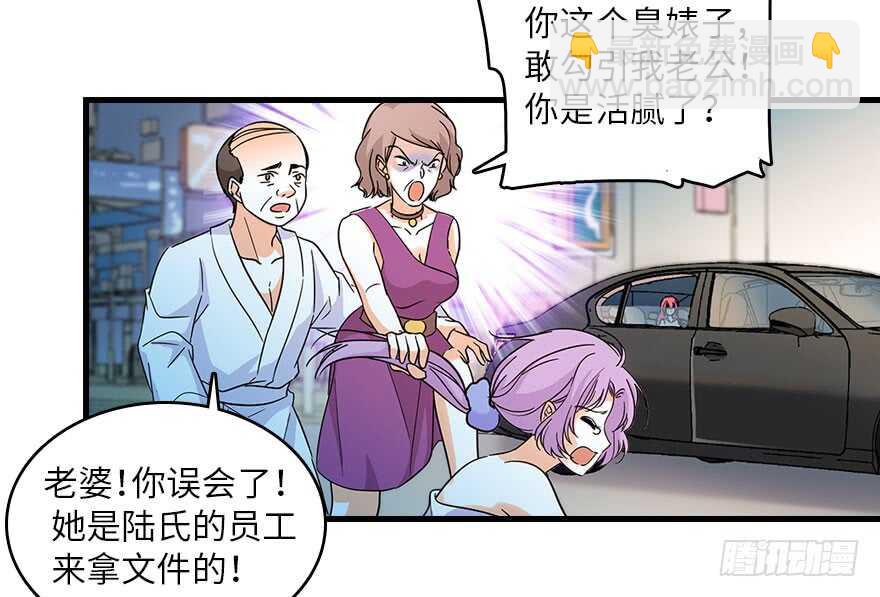 第129话 身份暴露了？(1/2)-第129话