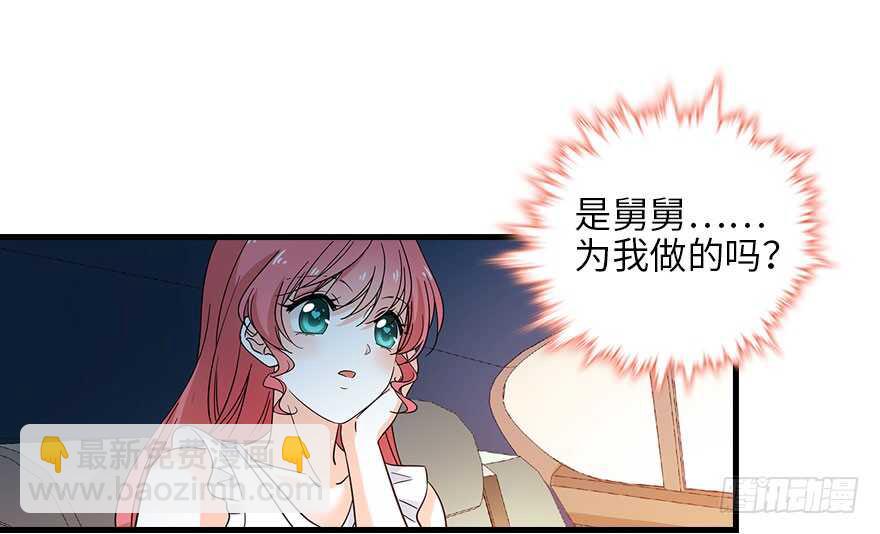 第129话 身份暴露了？(1/2)-第129话