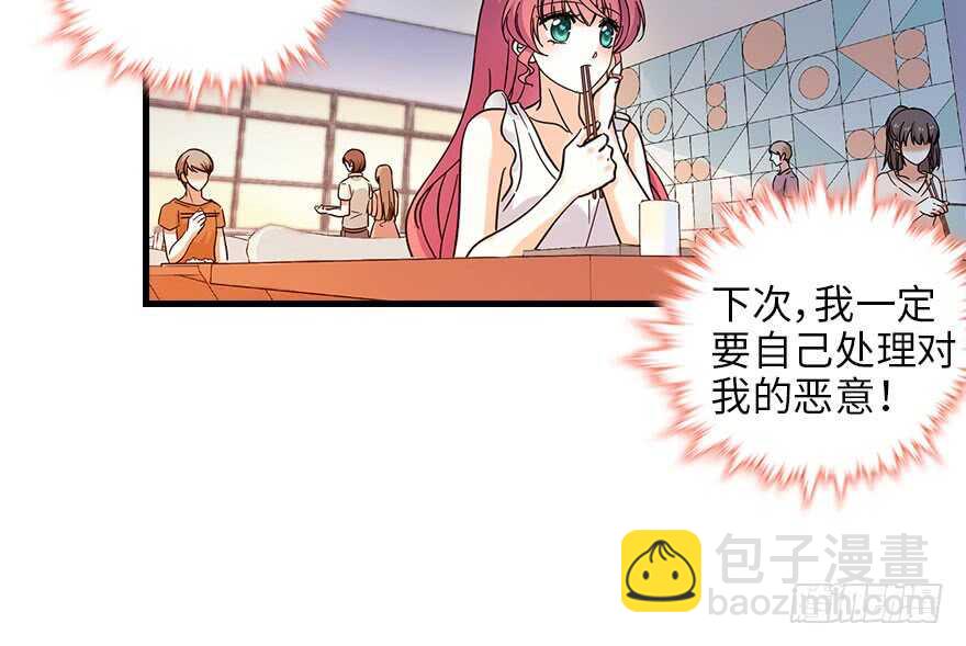 第129话 身份暴露了？(1/2)-第129话