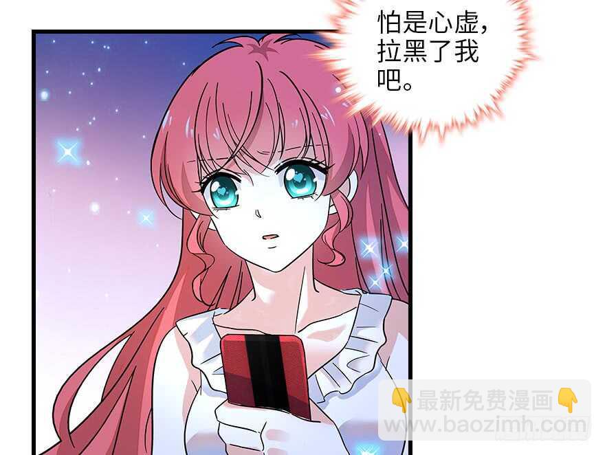 第129话 身份暴露了？(1/2)-第129话
