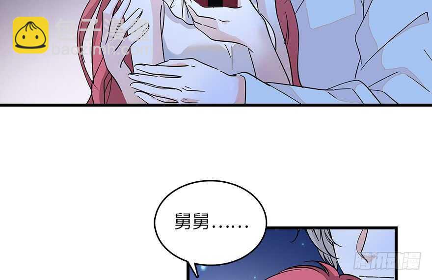 第129话 身份暴露了？(1/2)-第129话