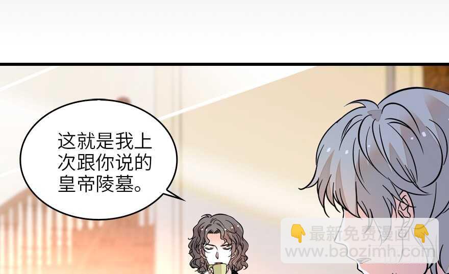 第131话 教授是禽兽(1/2)-第131话