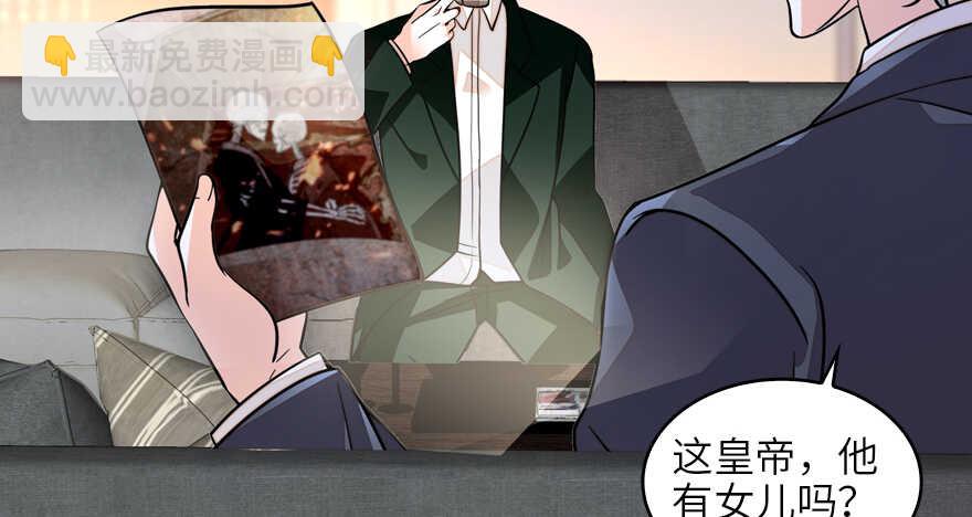 第131话 教授是禽兽(1/2)-第131话