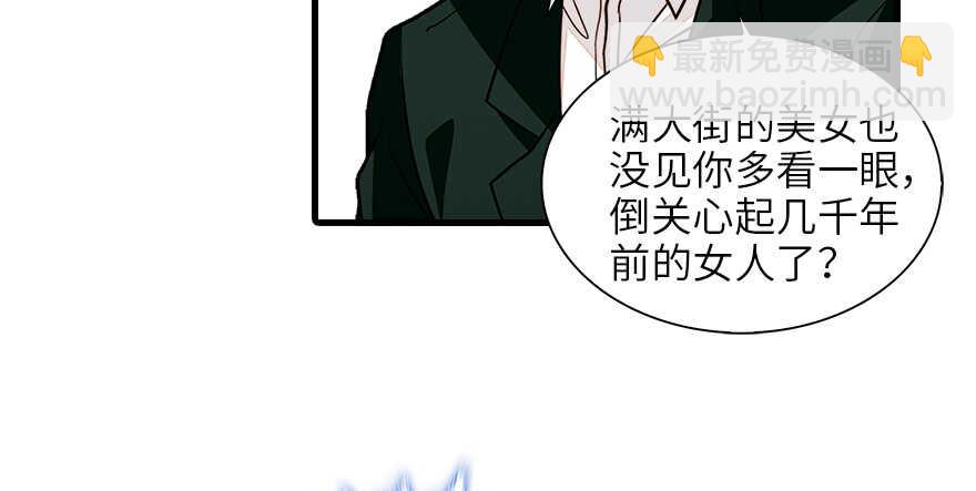 第131话 教授是禽兽(1/2)-第131话