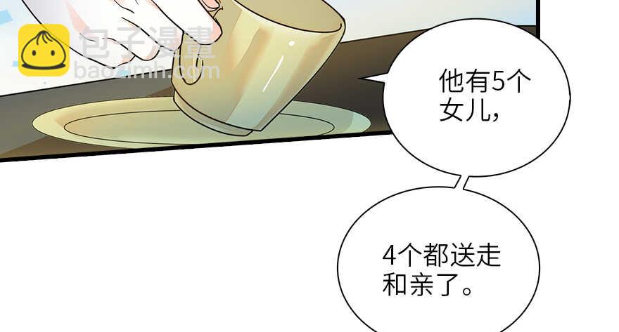第131话 教授是禽兽(1/2)-第131话