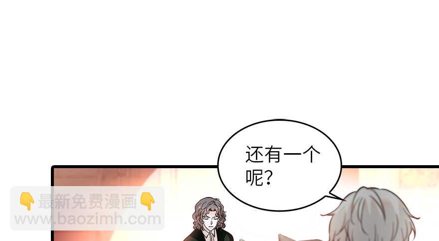 第131话 教授是禽兽(1/2)-第131话