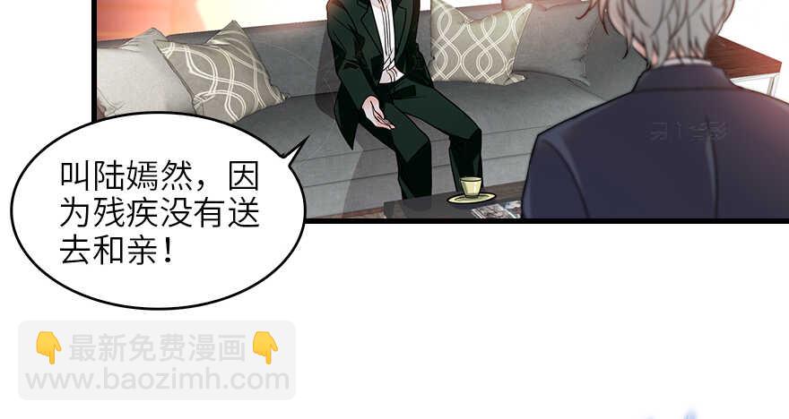 第131话 教授是禽兽(1/2)-第131话