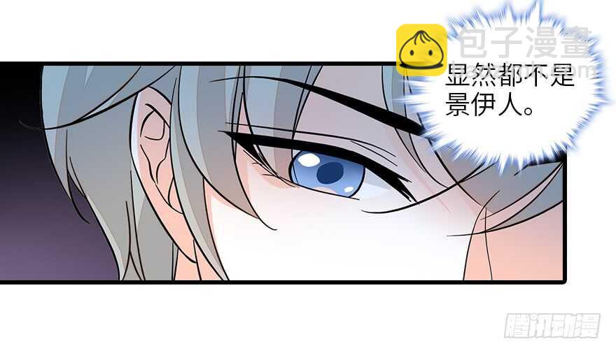第131话 教授是禽兽(1/2)-第131话