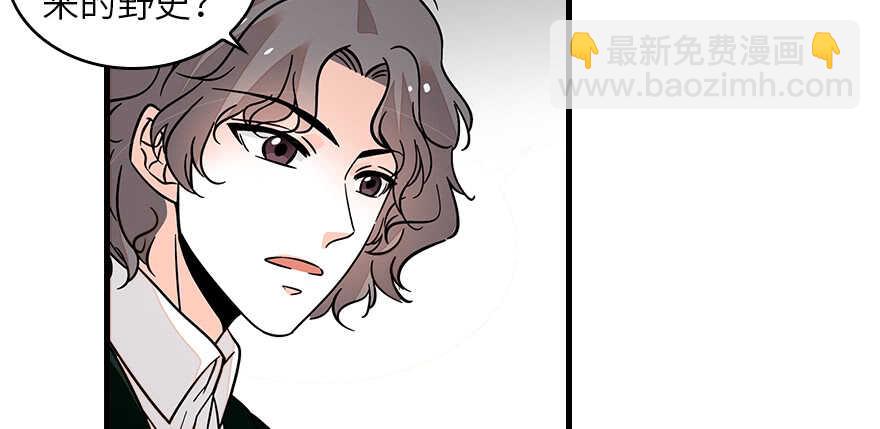 第131话 教授是禽兽(1/2)-第131话