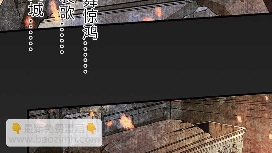 第131话 教授是禽兽(1/2)-第131话