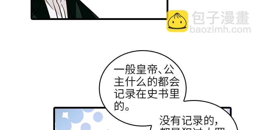 第131话 教授是禽兽(1/2)-第131话