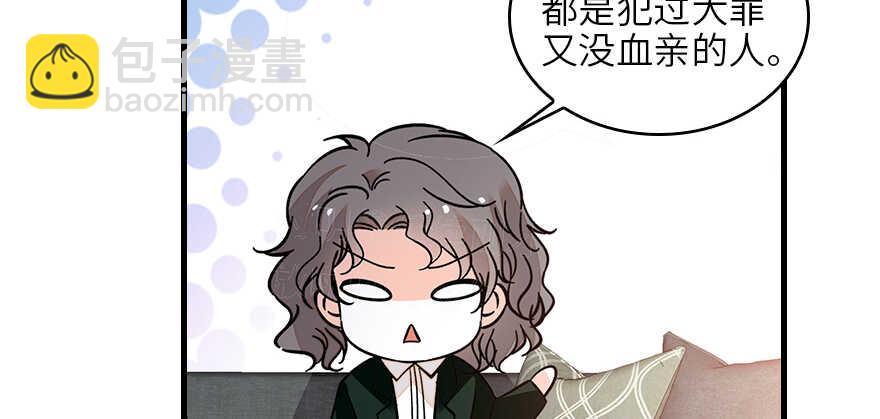 第131话 教授是禽兽(1/2)-第131话