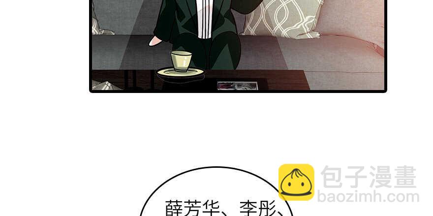 第131话 教授是禽兽(1/2)-第131话