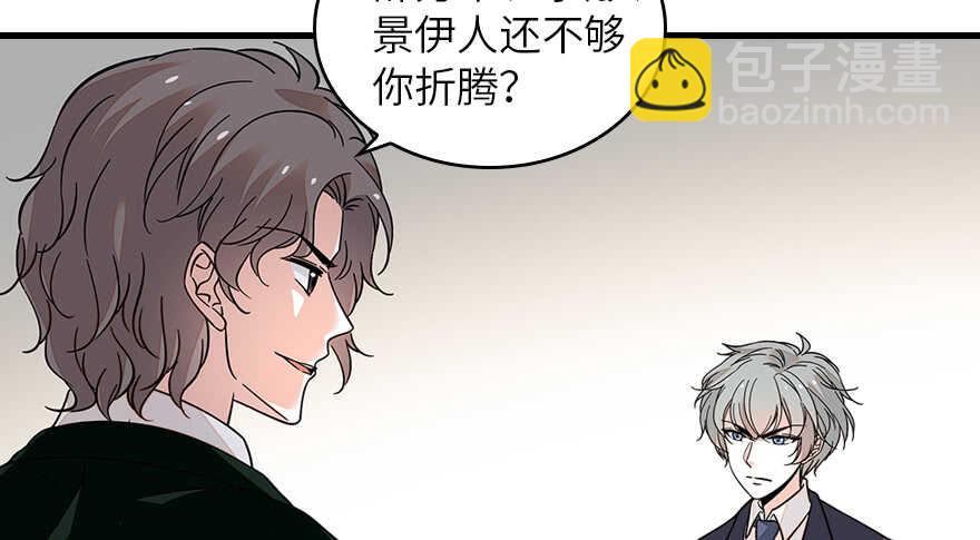 第131话 教授是禽兽(1/2)-第131话